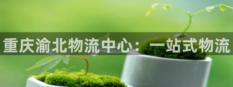 28圈初始密码在哪里修改的：重庆渝北