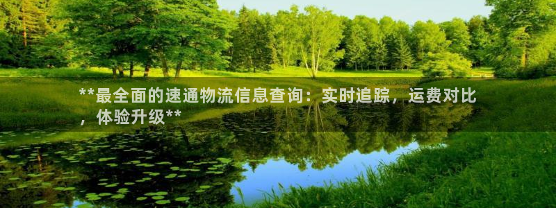 28圈网站怎么注册：**最全面的速通