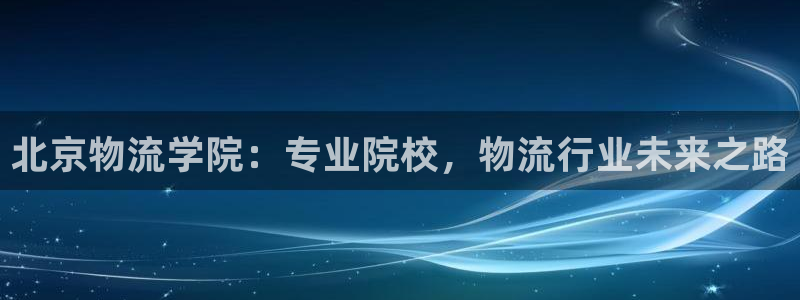 28圈.ccmpc是诈骗吗?：北京物