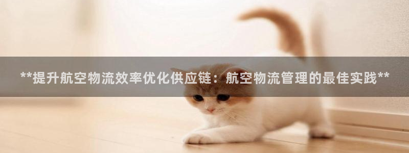 28圈app赢了500万：**提升航