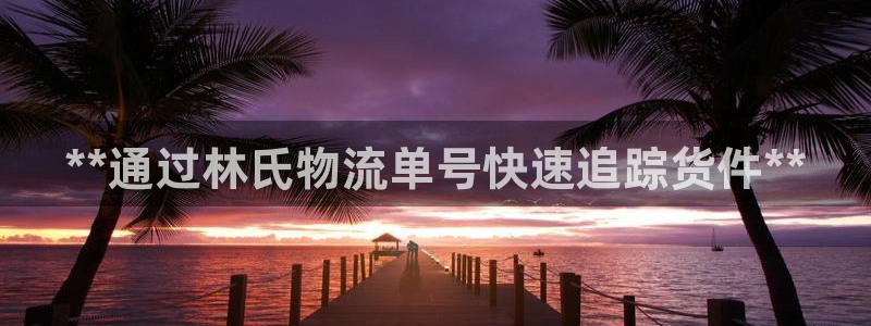 28圈正规吗?