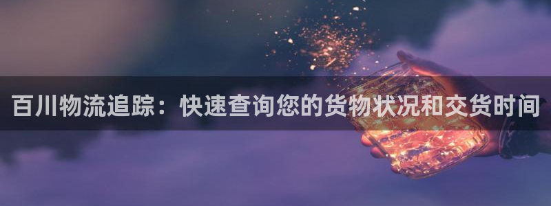 28圈充值不处理