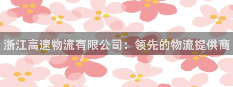 28圈加拿大走势
