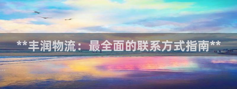 28圈提现未达5期是什么意思：**丰