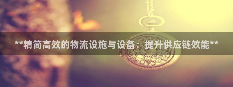 28圈模拟器在线玩