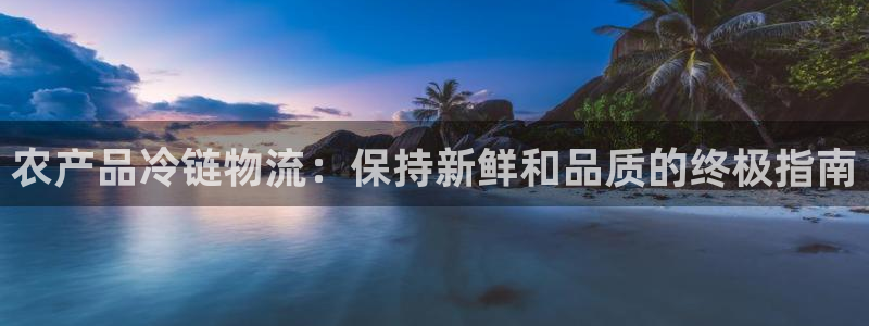28圈反水