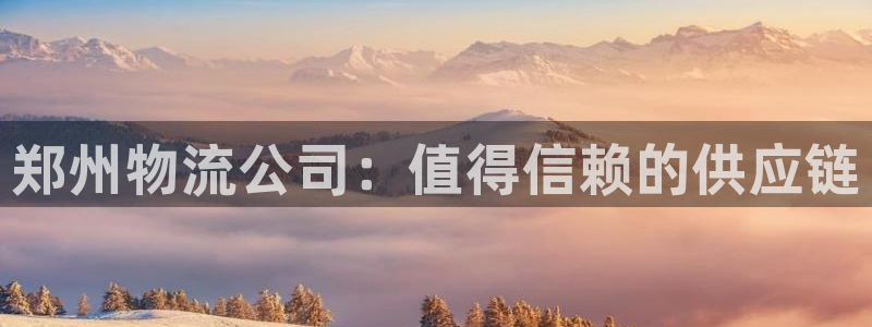 28圈口戒指是多大：郑州物流公司：值
