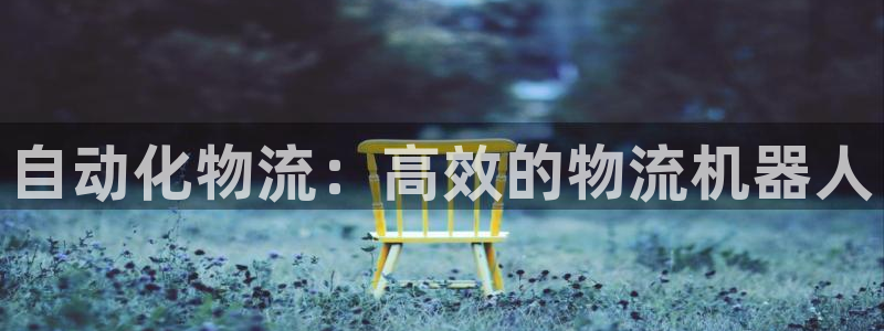28圈绿骨头