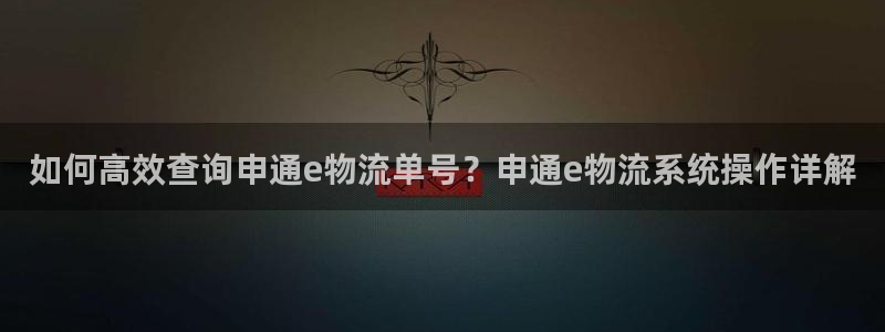 28圈反水什么时候到