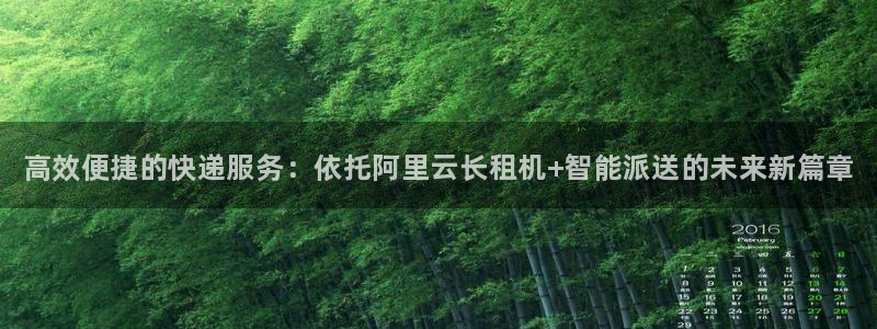 28圈充值为什么充不了：高效便捷的快